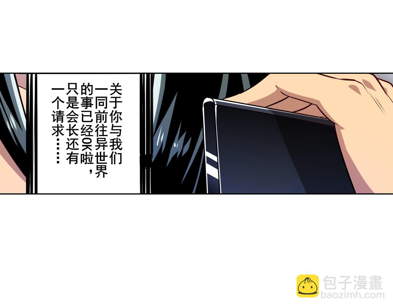 第420话 告白吧豆豆145