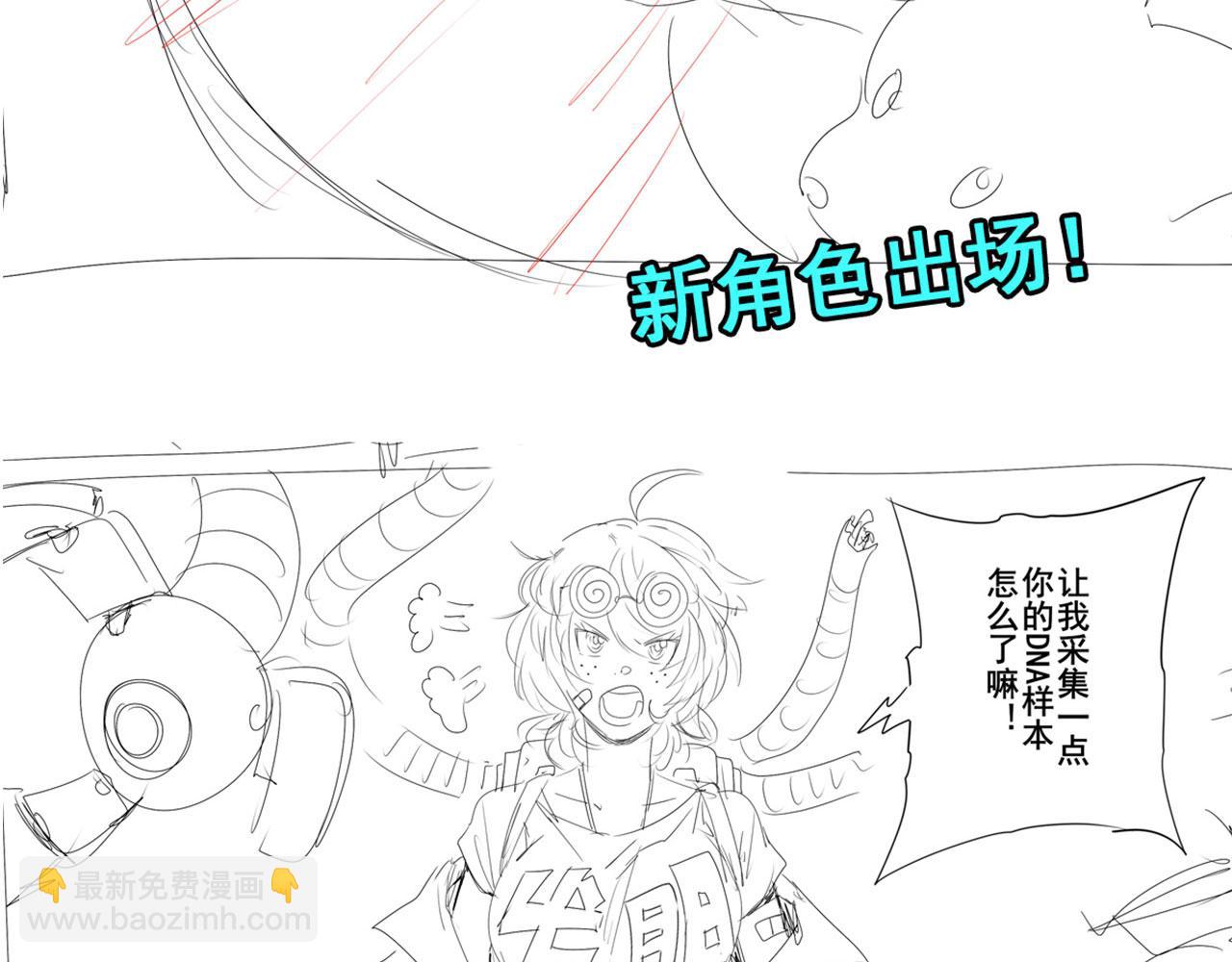 第420话 告白吧豆豆148