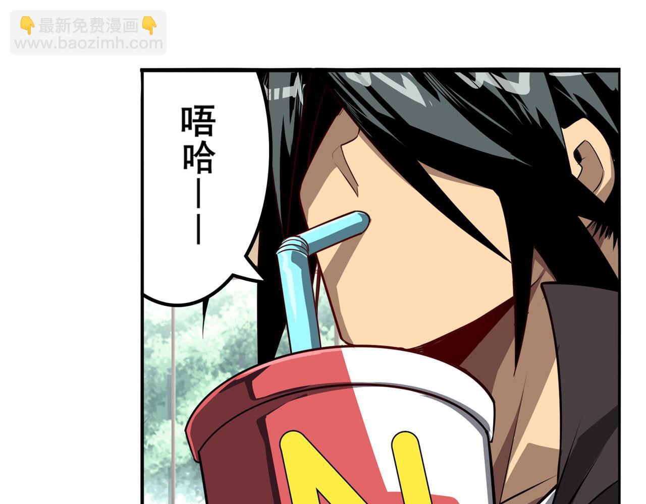 第420话 告白吧豆豆2
