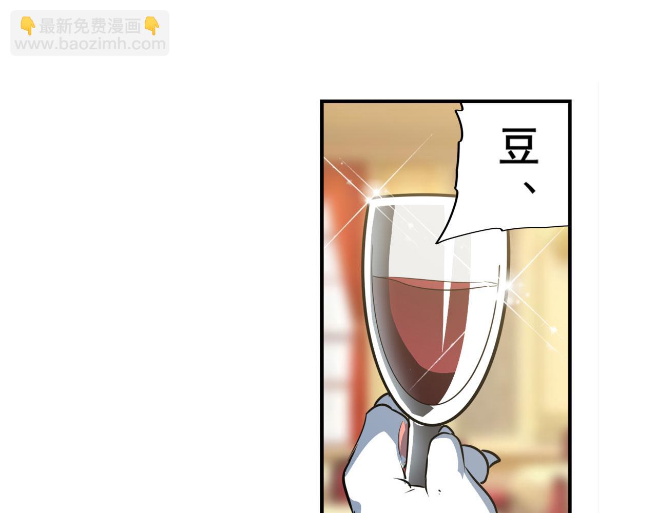 第420话 告白吧豆豆24