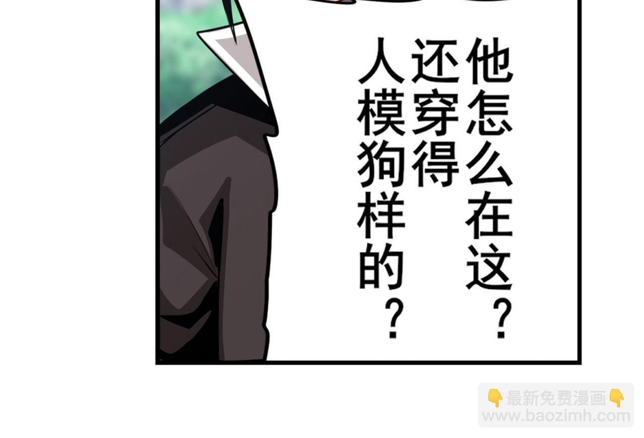 第420话 告白吧豆豆29