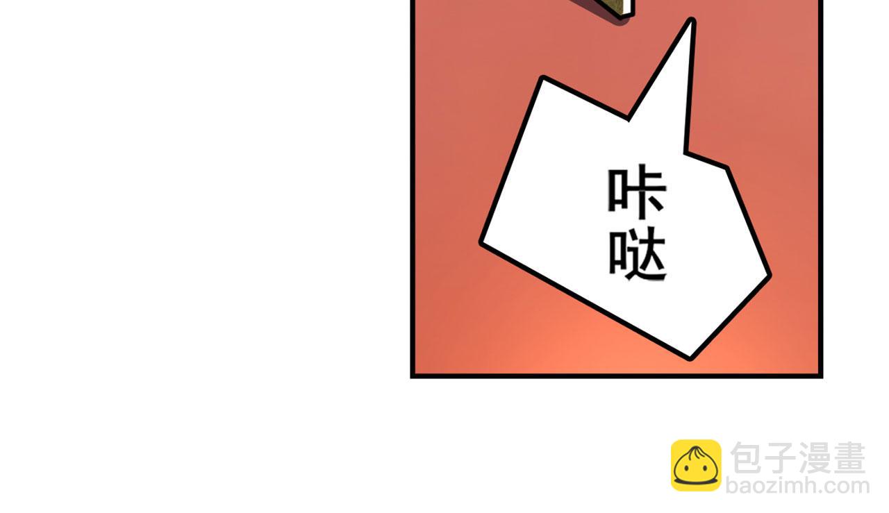 第420话 告白吧豆豆39