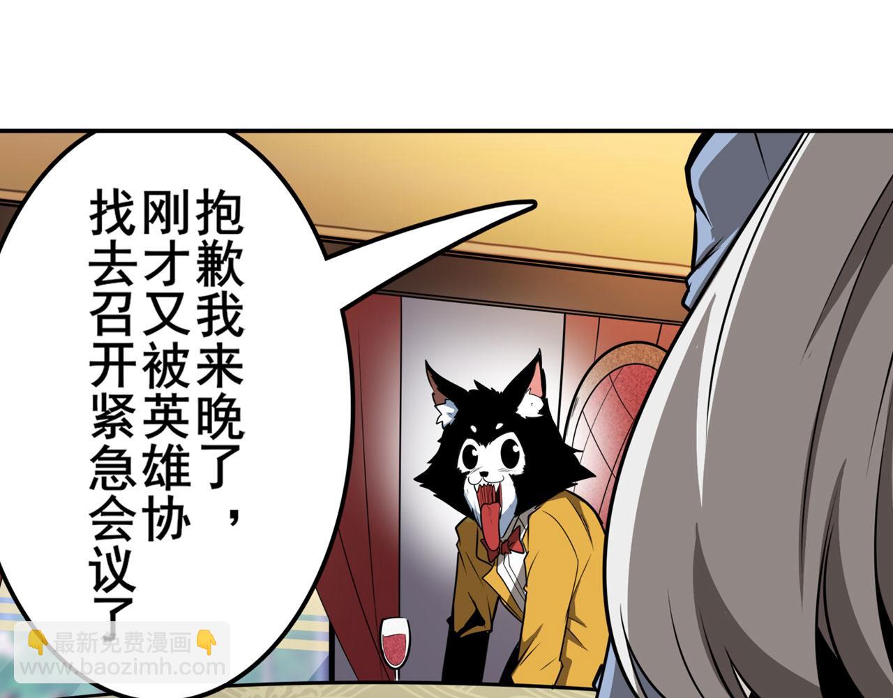 第420话 告白吧豆豆42