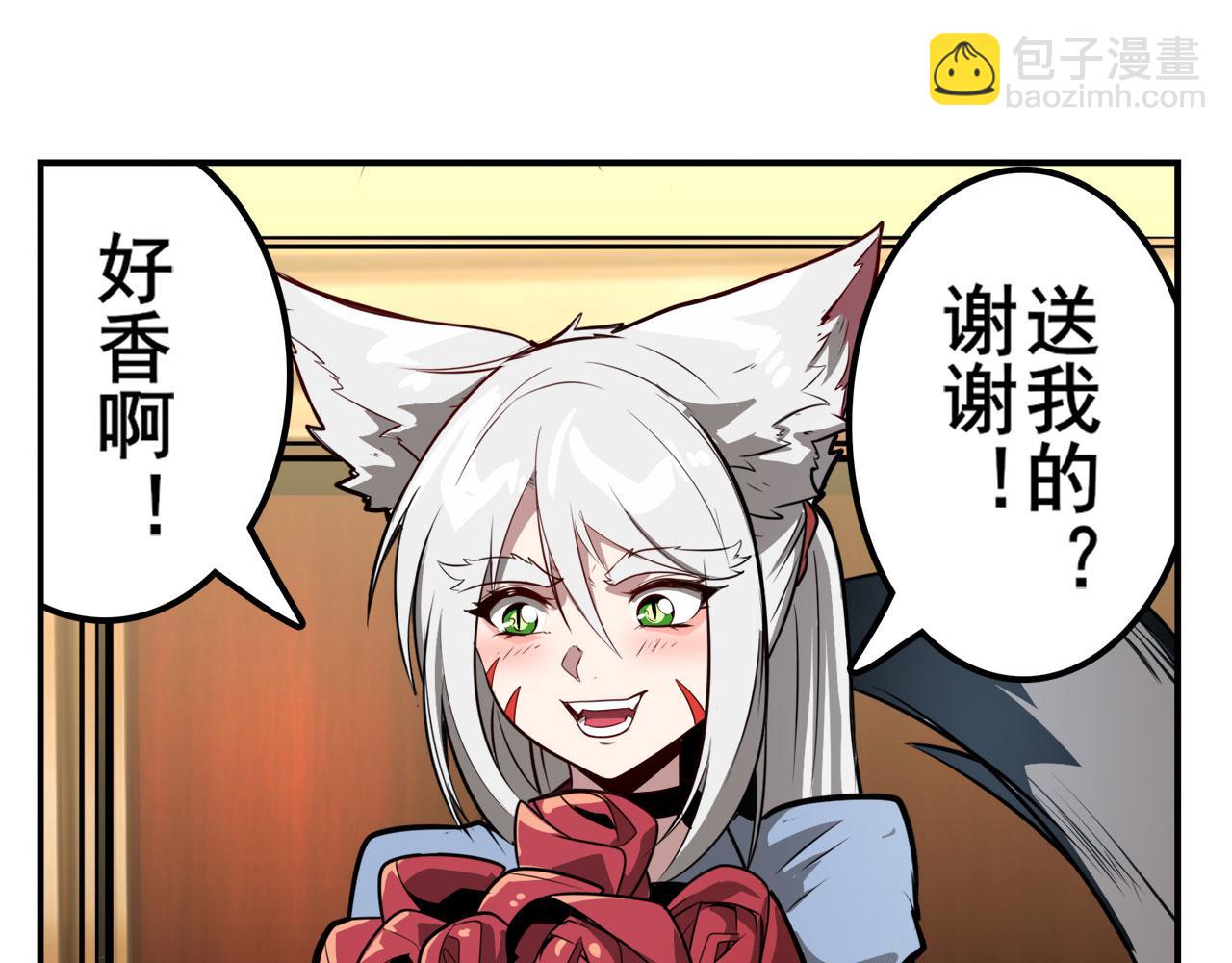 第420话 告白吧豆豆58