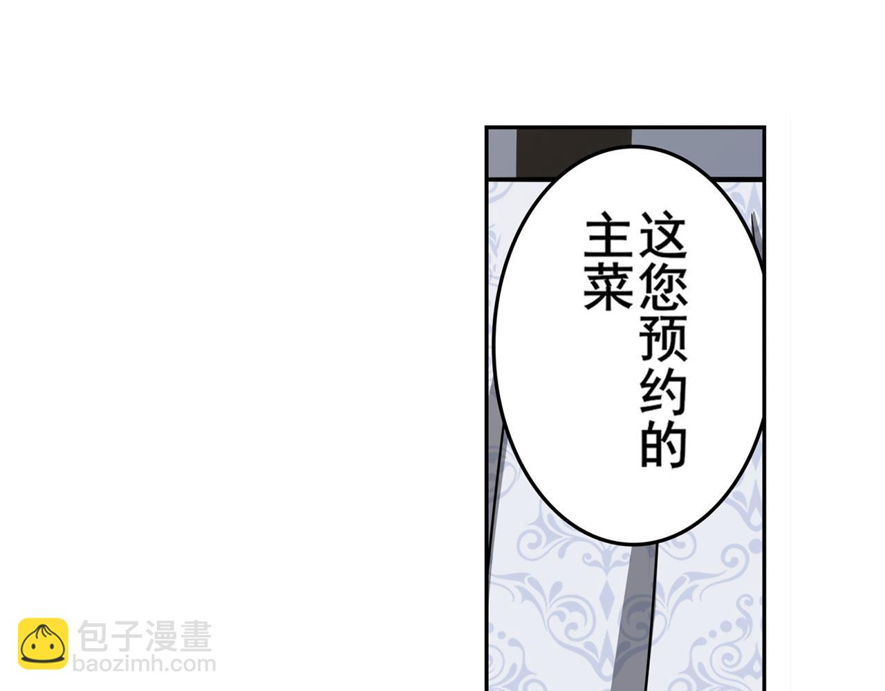 第420话 告白吧豆豆73