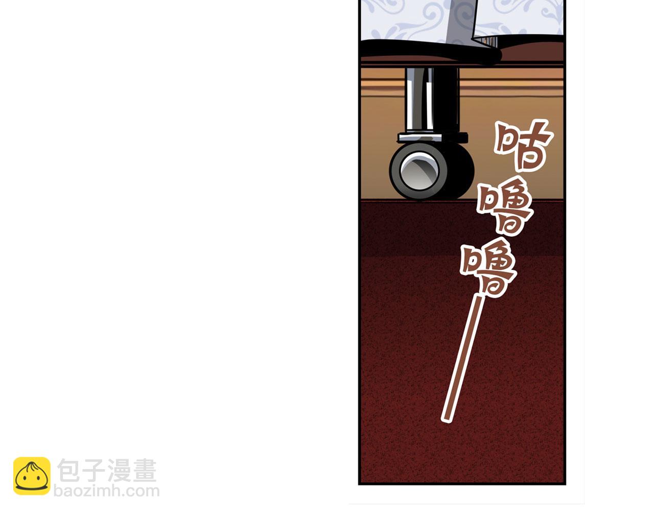 第420话 告白吧豆豆74