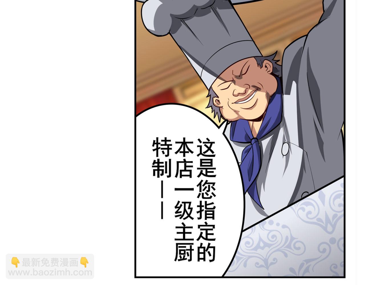 第420话 告白吧豆豆83