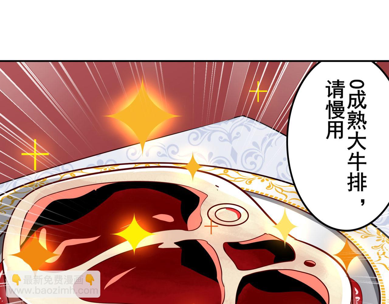 第420话 告白吧豆豆85