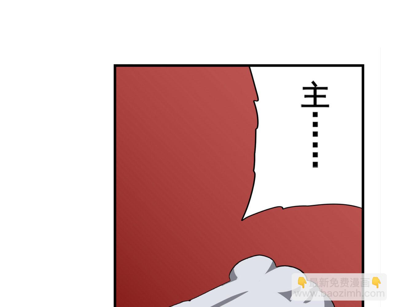 第420话 告白吧豆豆99