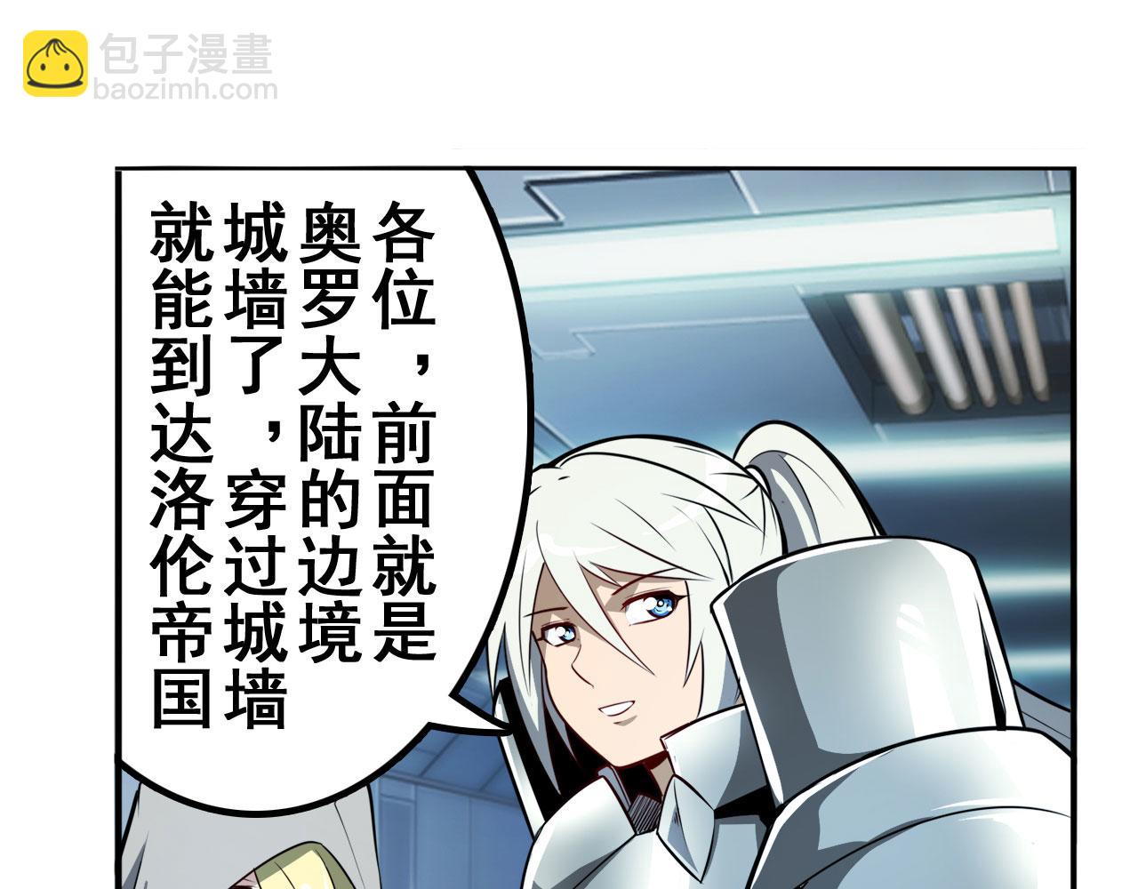 第422话 梦幻联动10