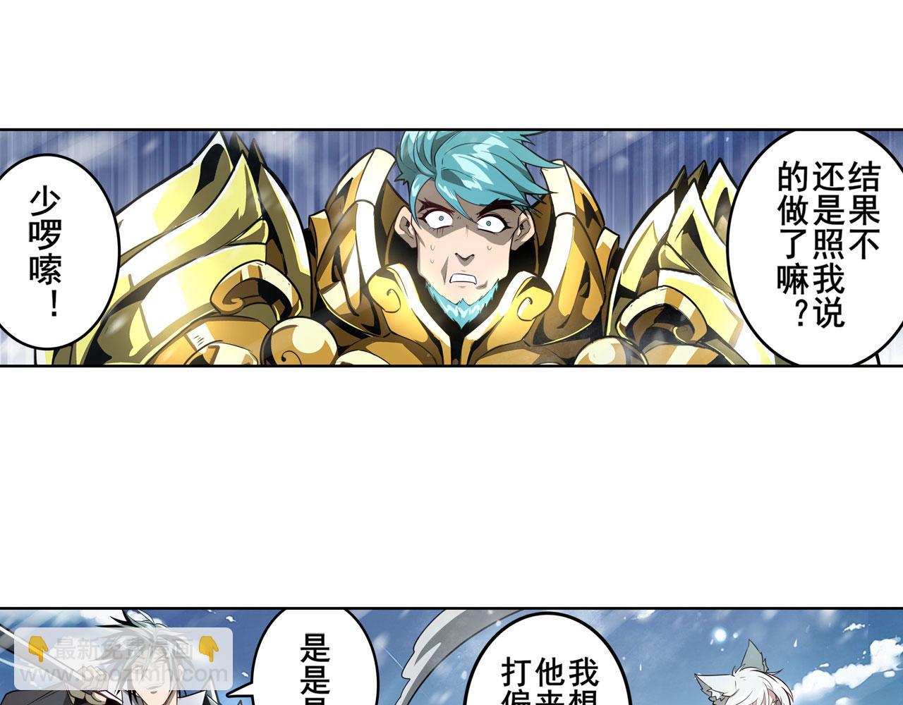 第422话 梦幻联动104