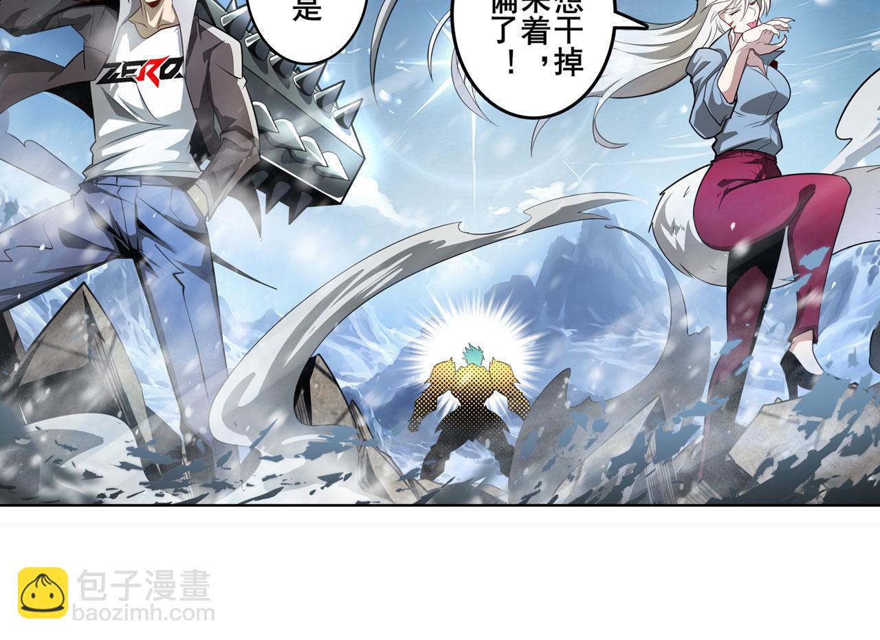 第422话 梦幻联动105