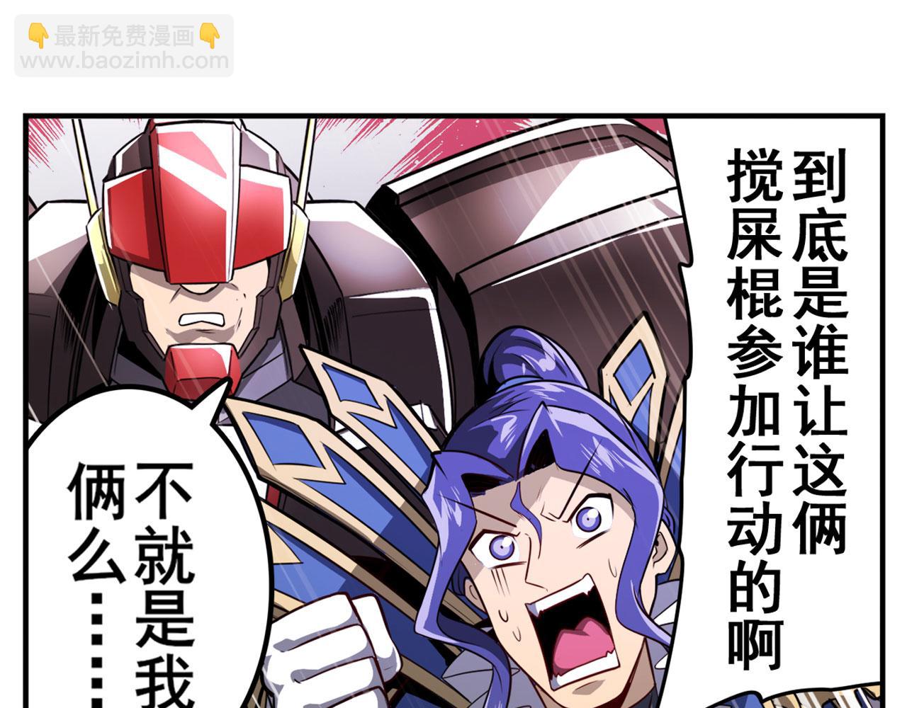 第422话 梦幻联动106