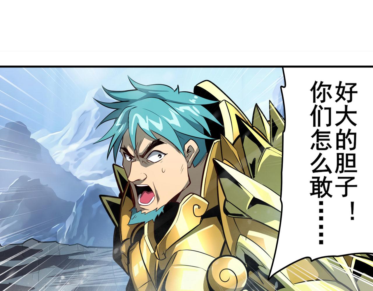 第422话 梦幻联动108