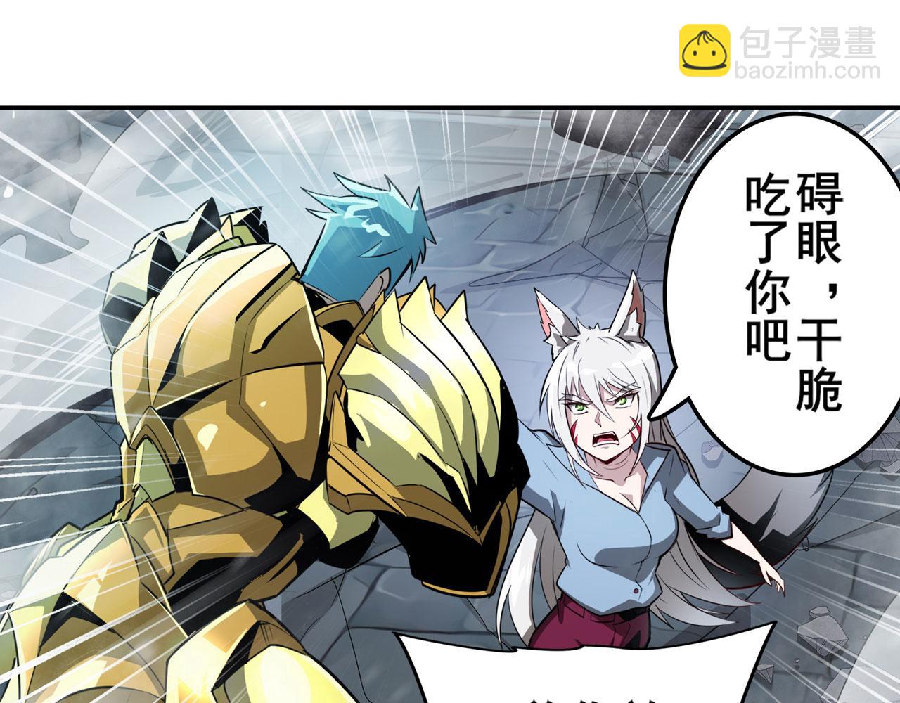第422话 梦幻联动113