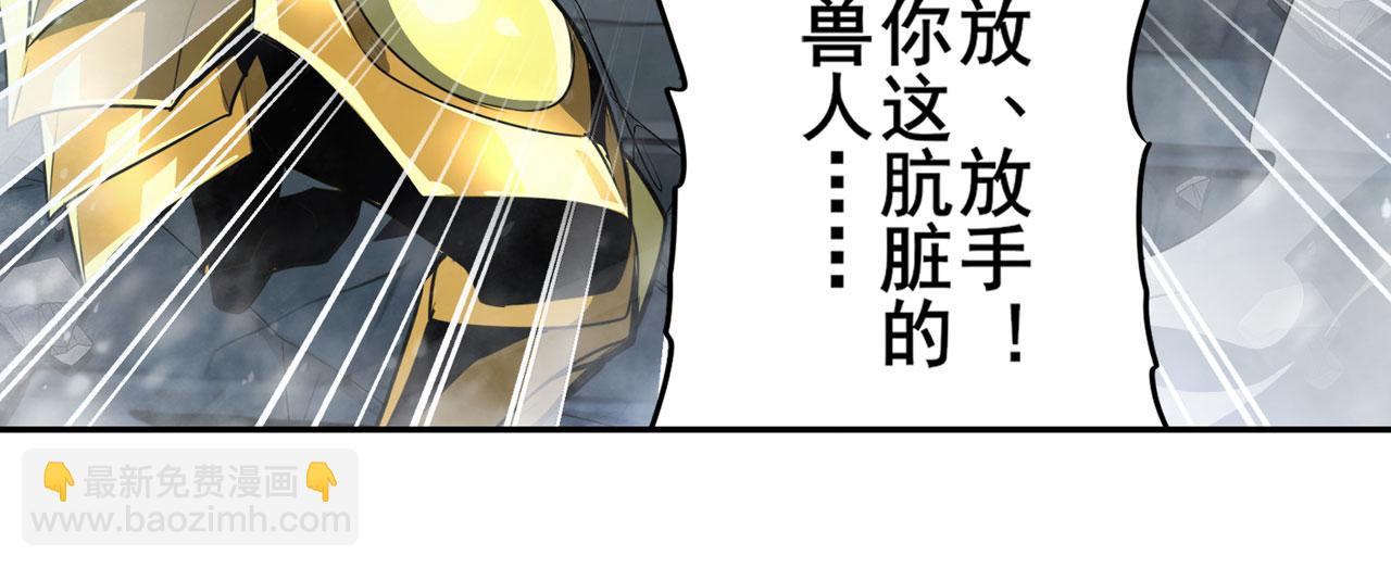 第422话 梦幻联动114