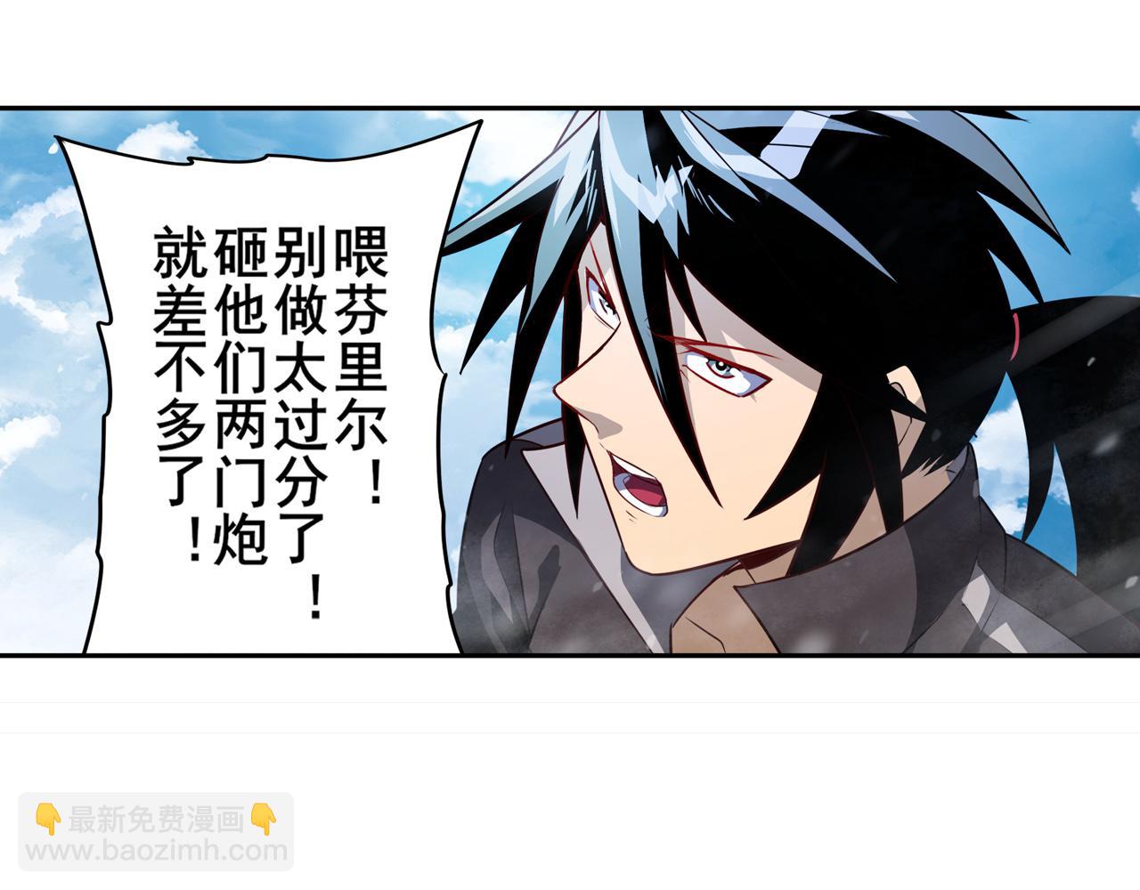 第422话 梦幻联动115