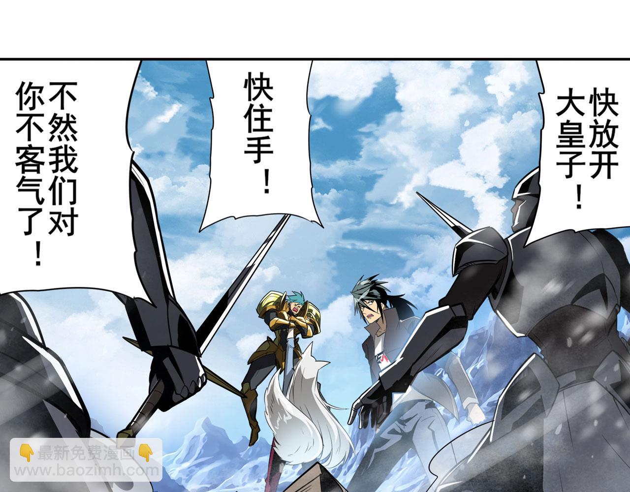 第422话 梦幻联动116