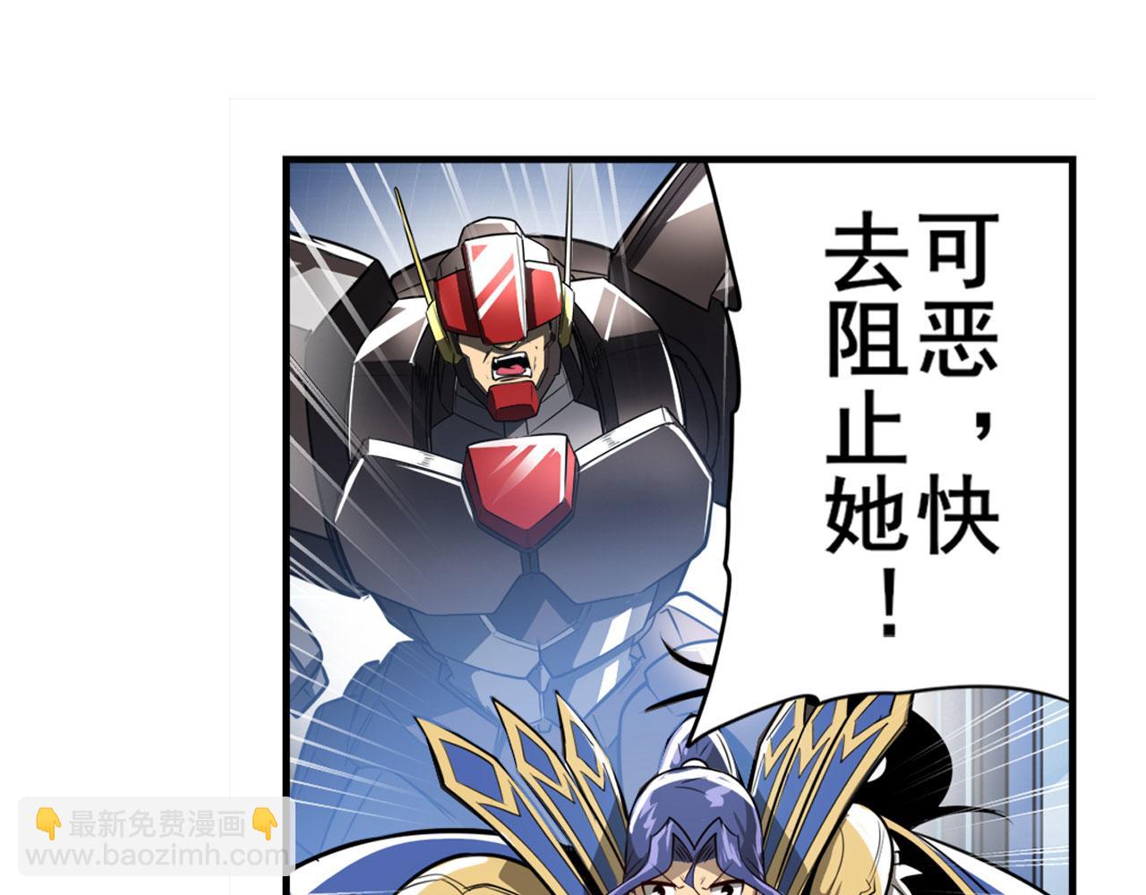 第422话 梦幻联动118