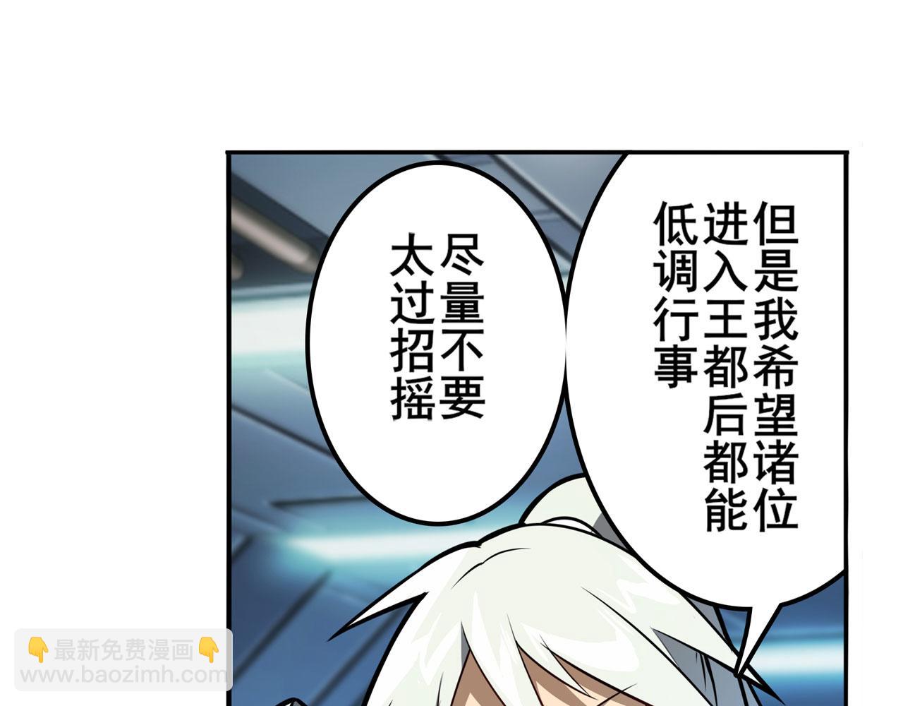第422话 梦幻联动12