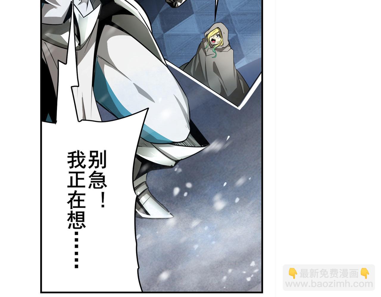 第422话 梦幻联动121