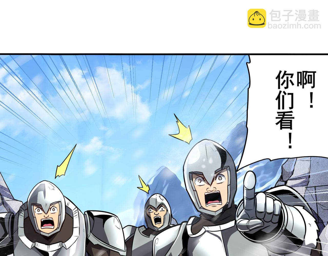 第422话 梦幻联动127