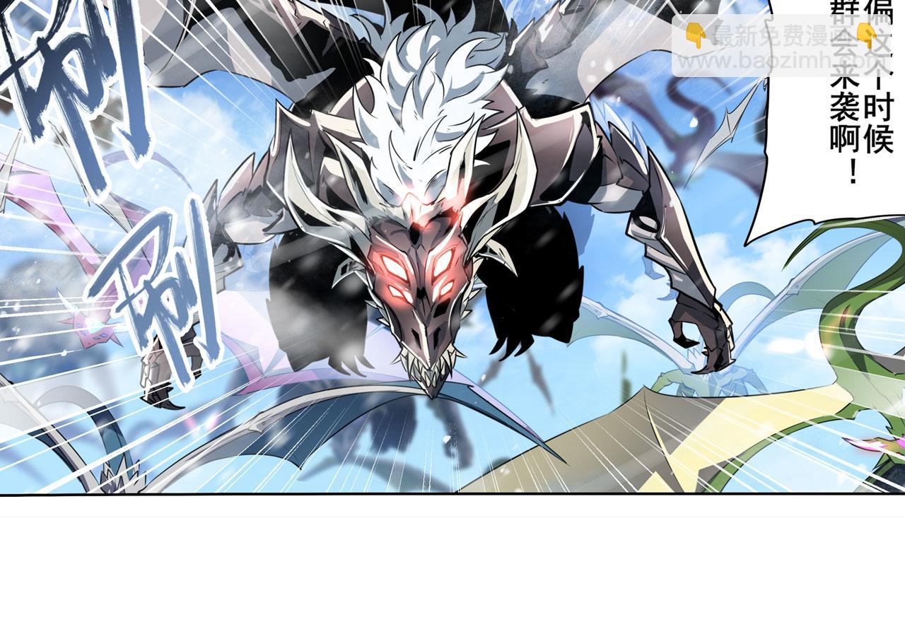 第422话 梦幻联动132