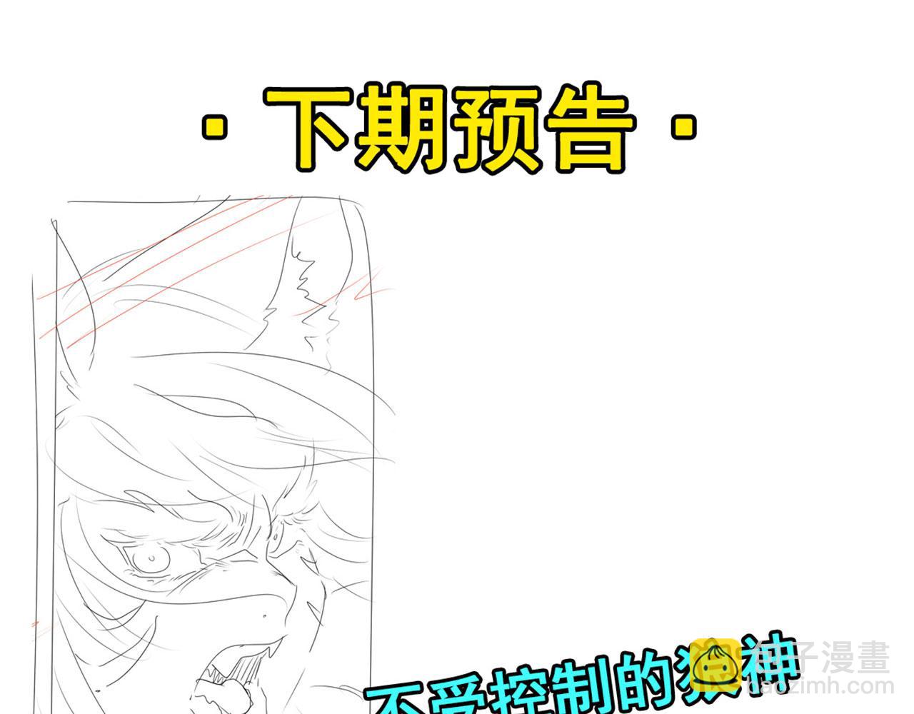 第422话 梦幻联动133