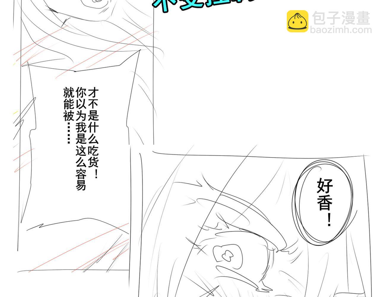 第422话 梦幻联动134