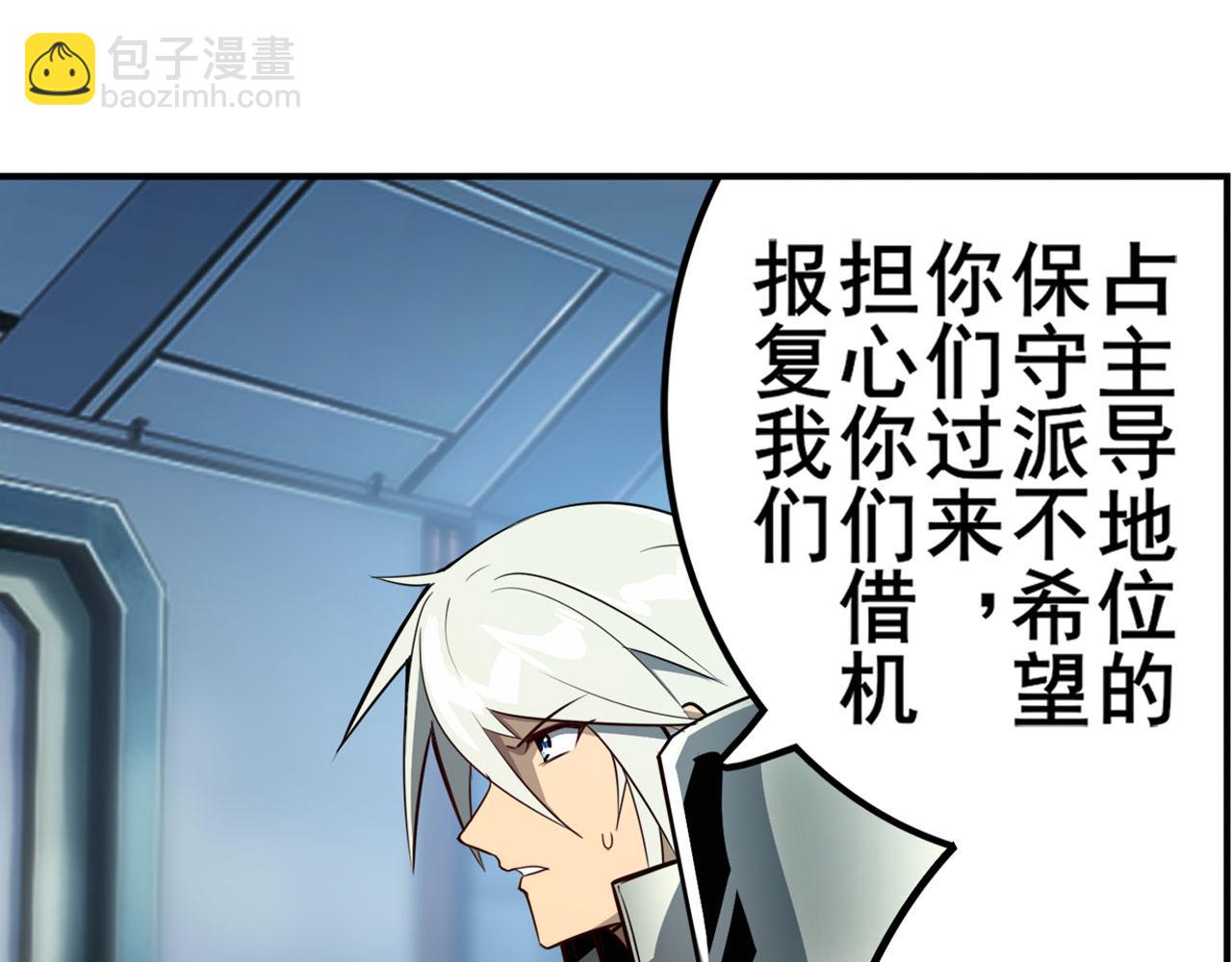 第422话 梦幻联动19