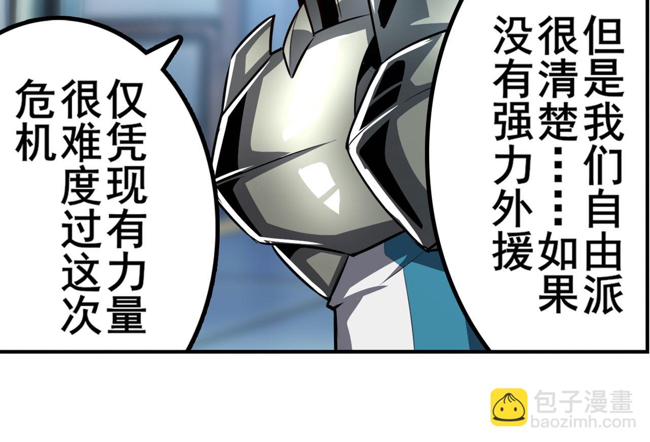 第422话 梦幻联动20