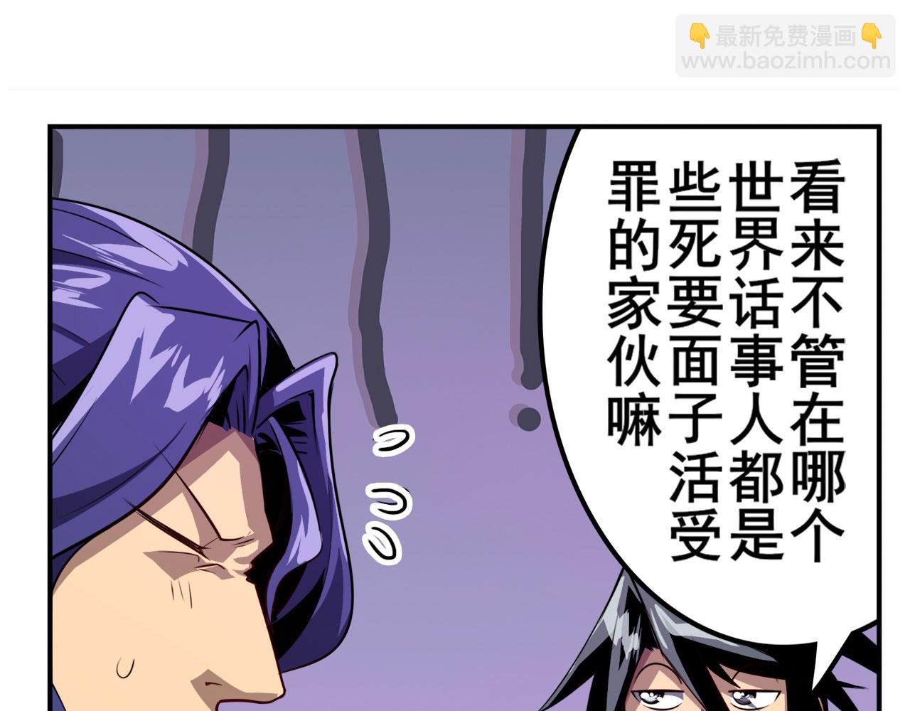 第422话 梦幻联动21