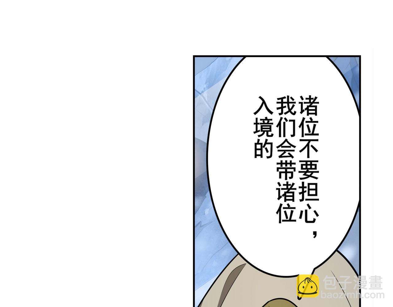 第422话 梦幻联动23
