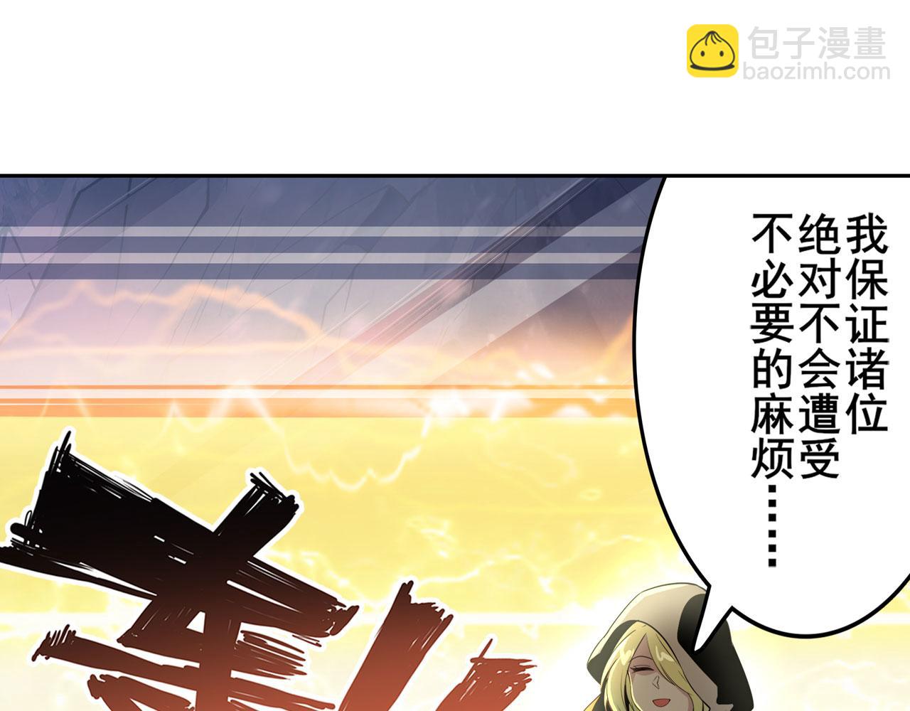 第422话 梦幻联动26