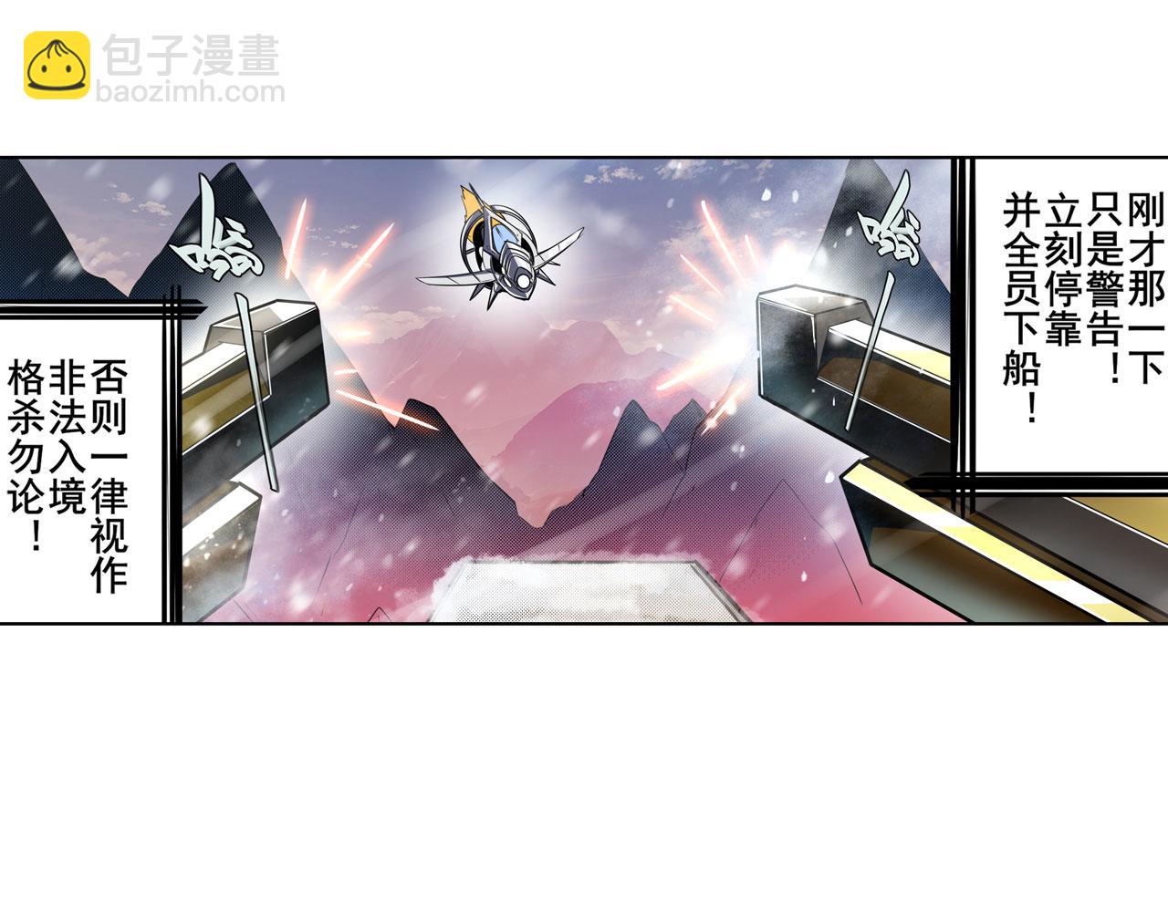 第422话 梦幻联动32
