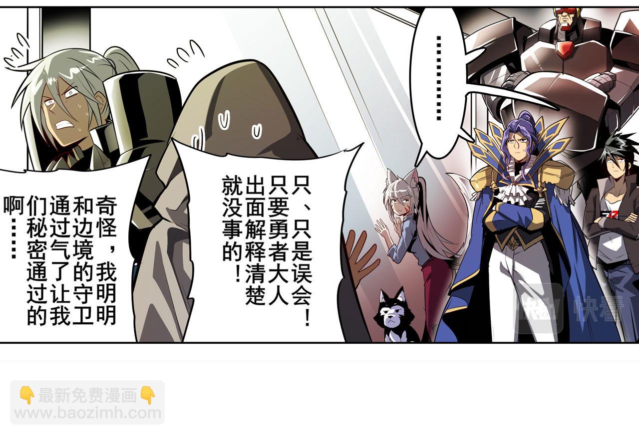 第422话 梦幻联动33