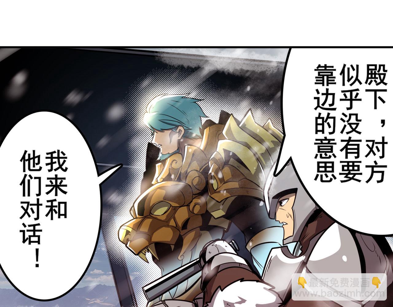 第422话 梦幻联动34