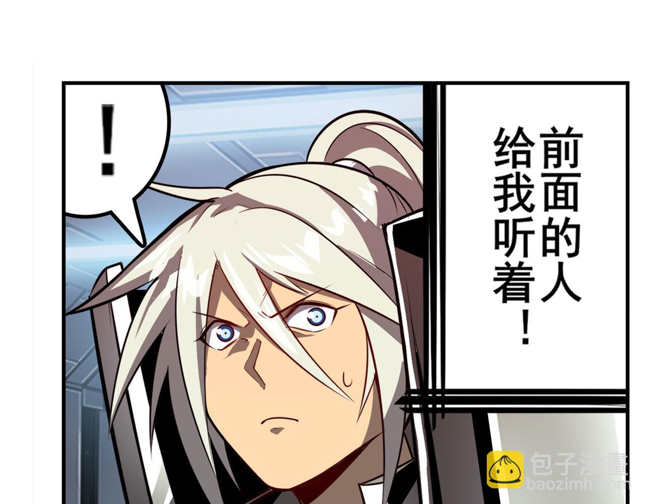 第422话 梦幻联动36