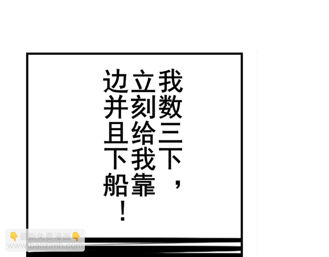 第422话 梦幻联动40