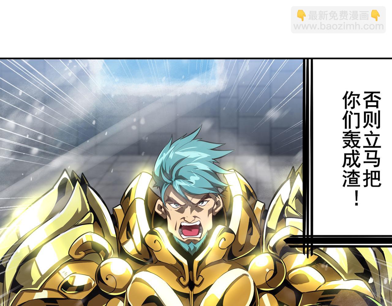第422话 梦幻联动42