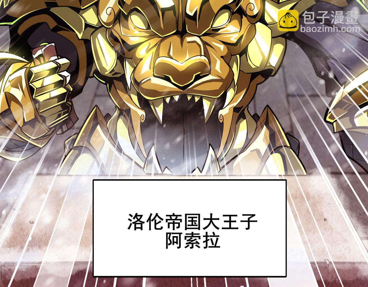 第422话 梦幻联动43