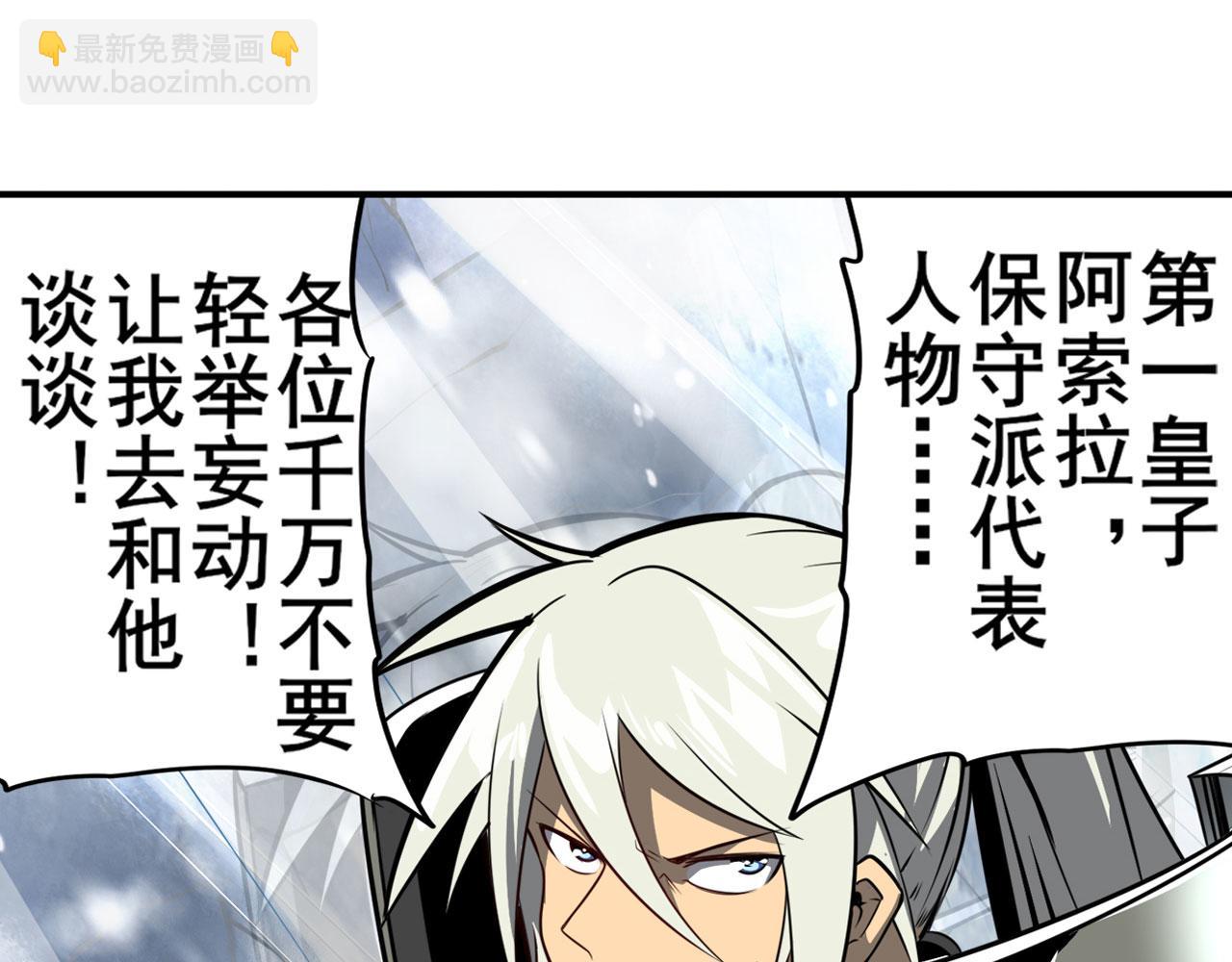 第422话 梦幻联动47