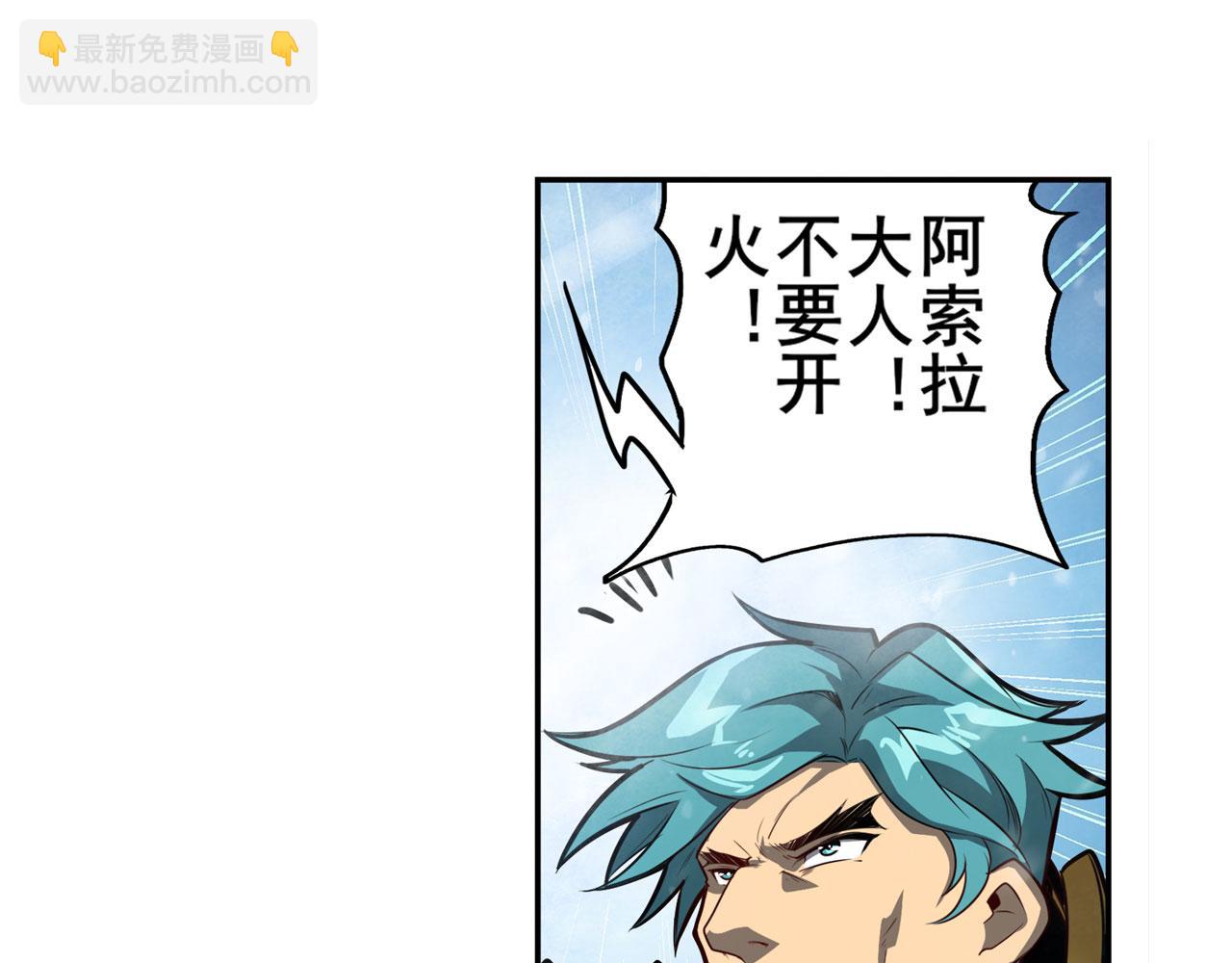 第422话 梦幻联动49