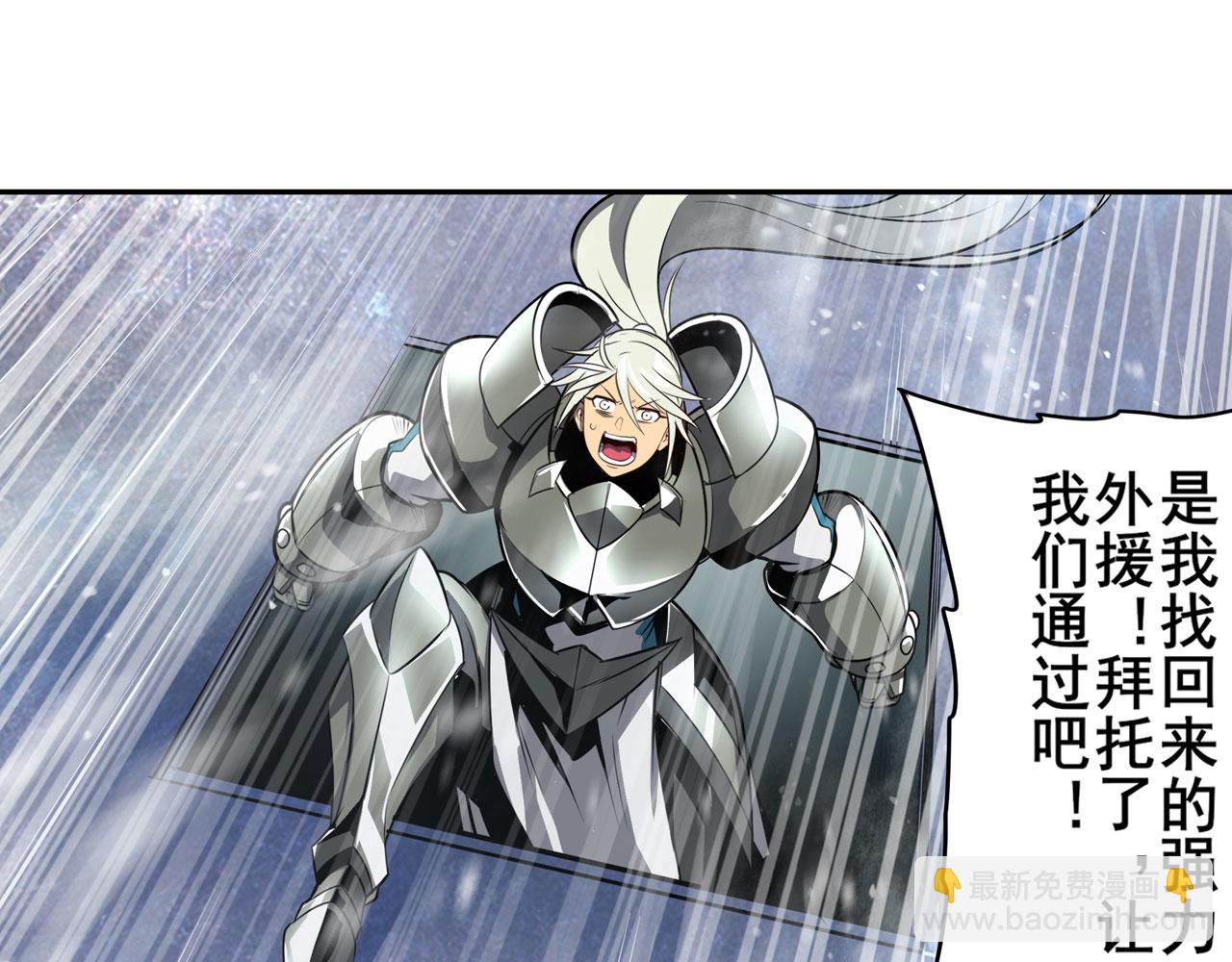 第422话 梦幻联动58
