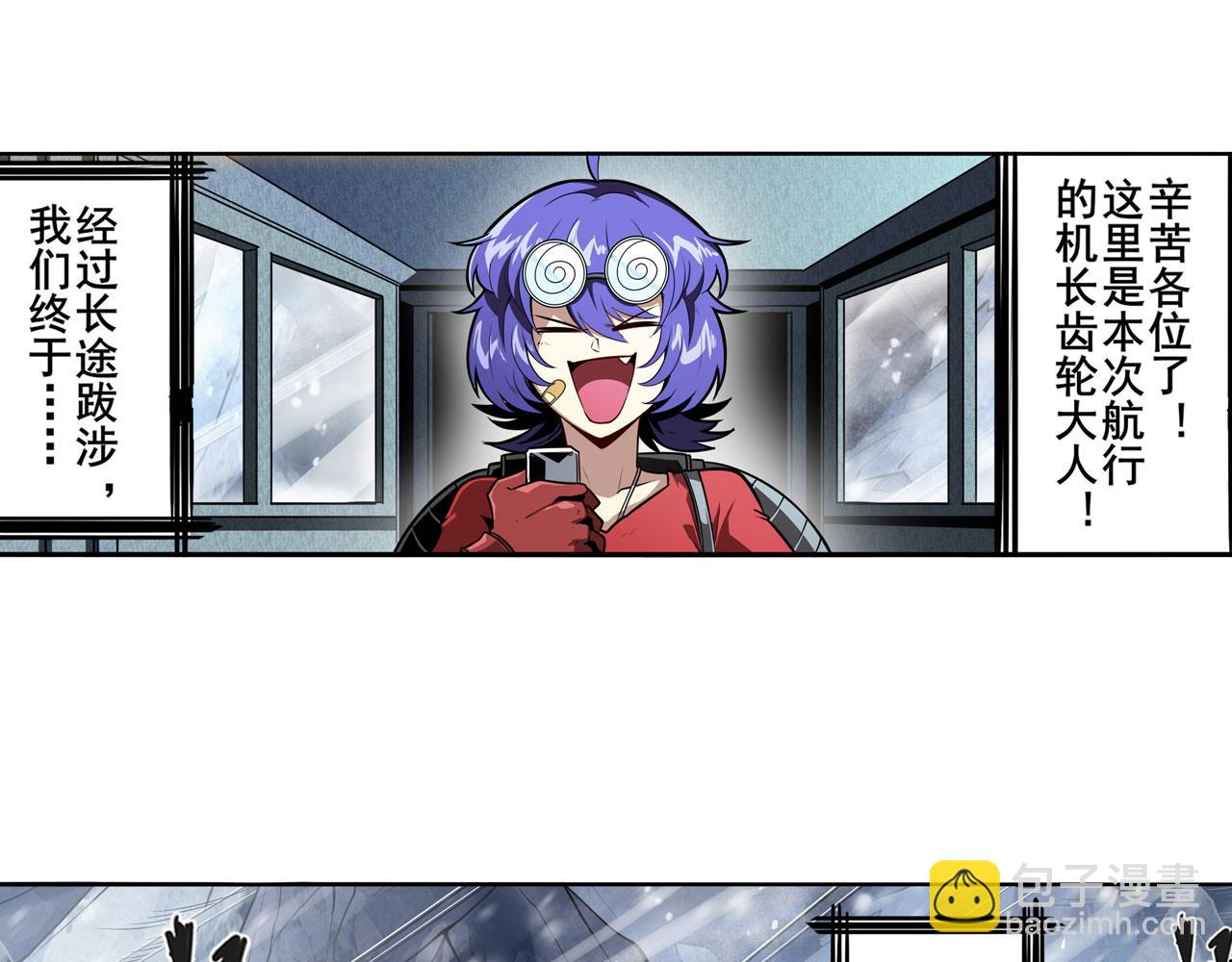 第422话 梦幻联动6