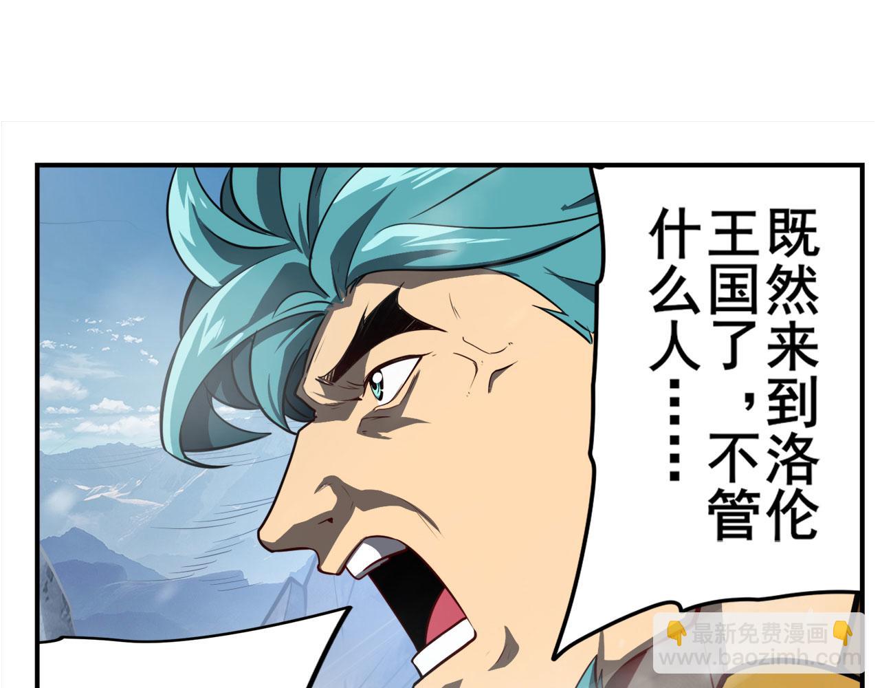 第422话 梦幻联动62