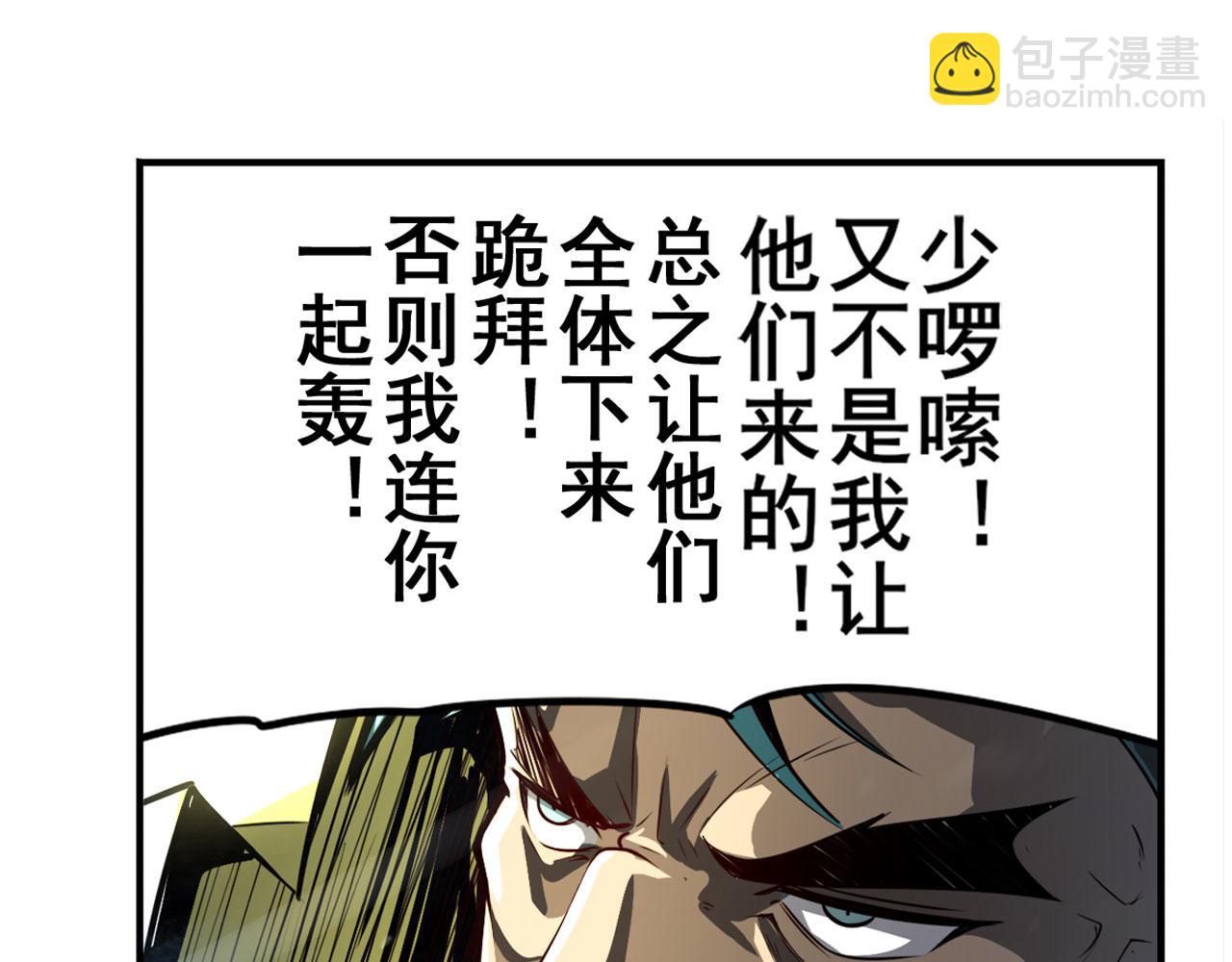 第422话 梦幻联动66