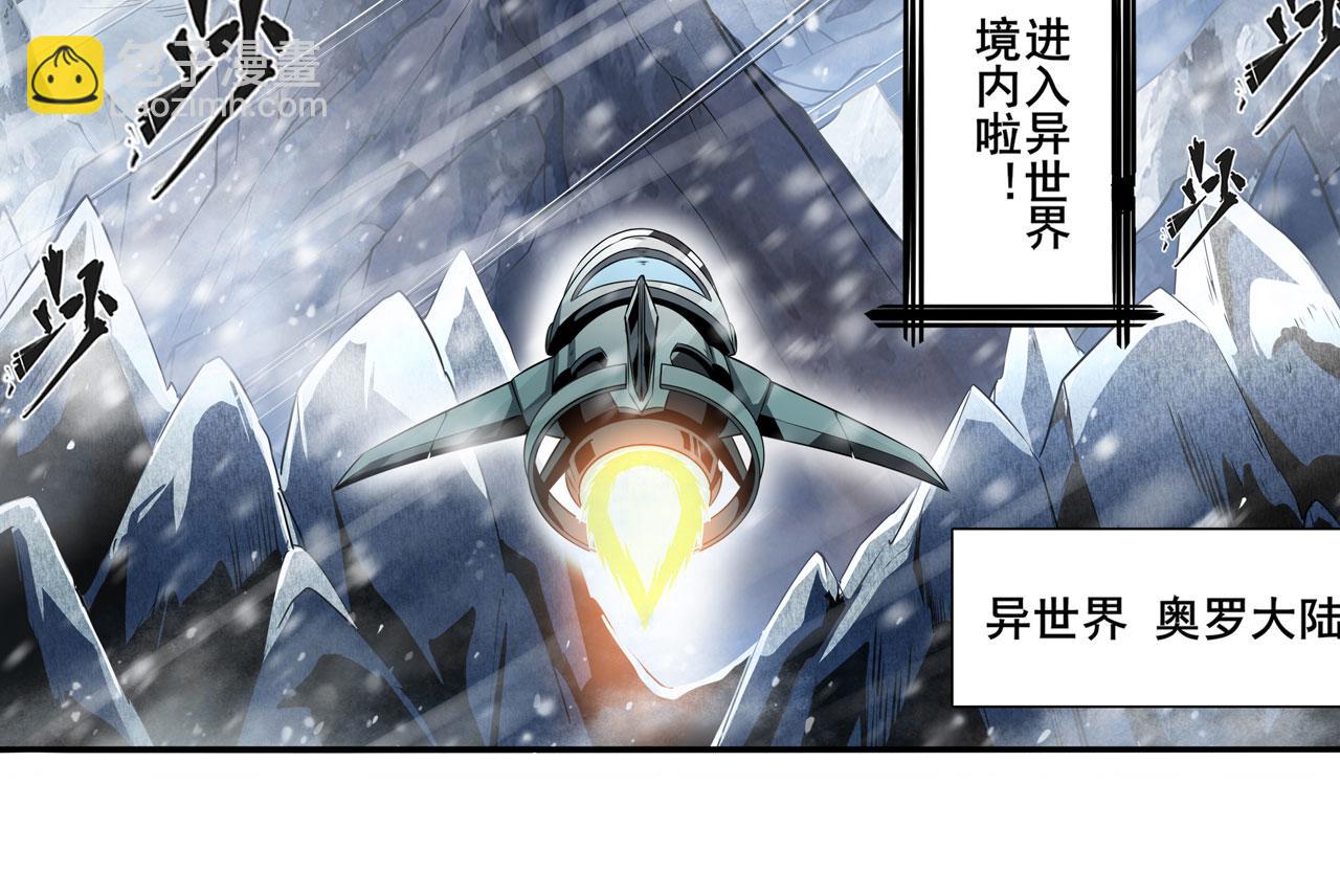 第422话 梦幻联动7