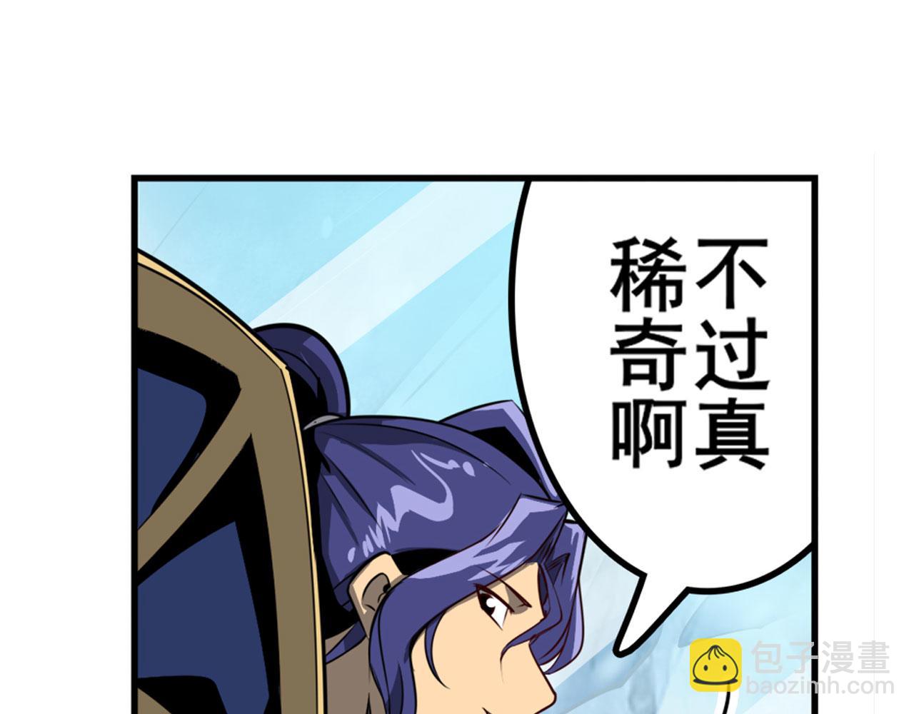 第422话 梦幻联动71