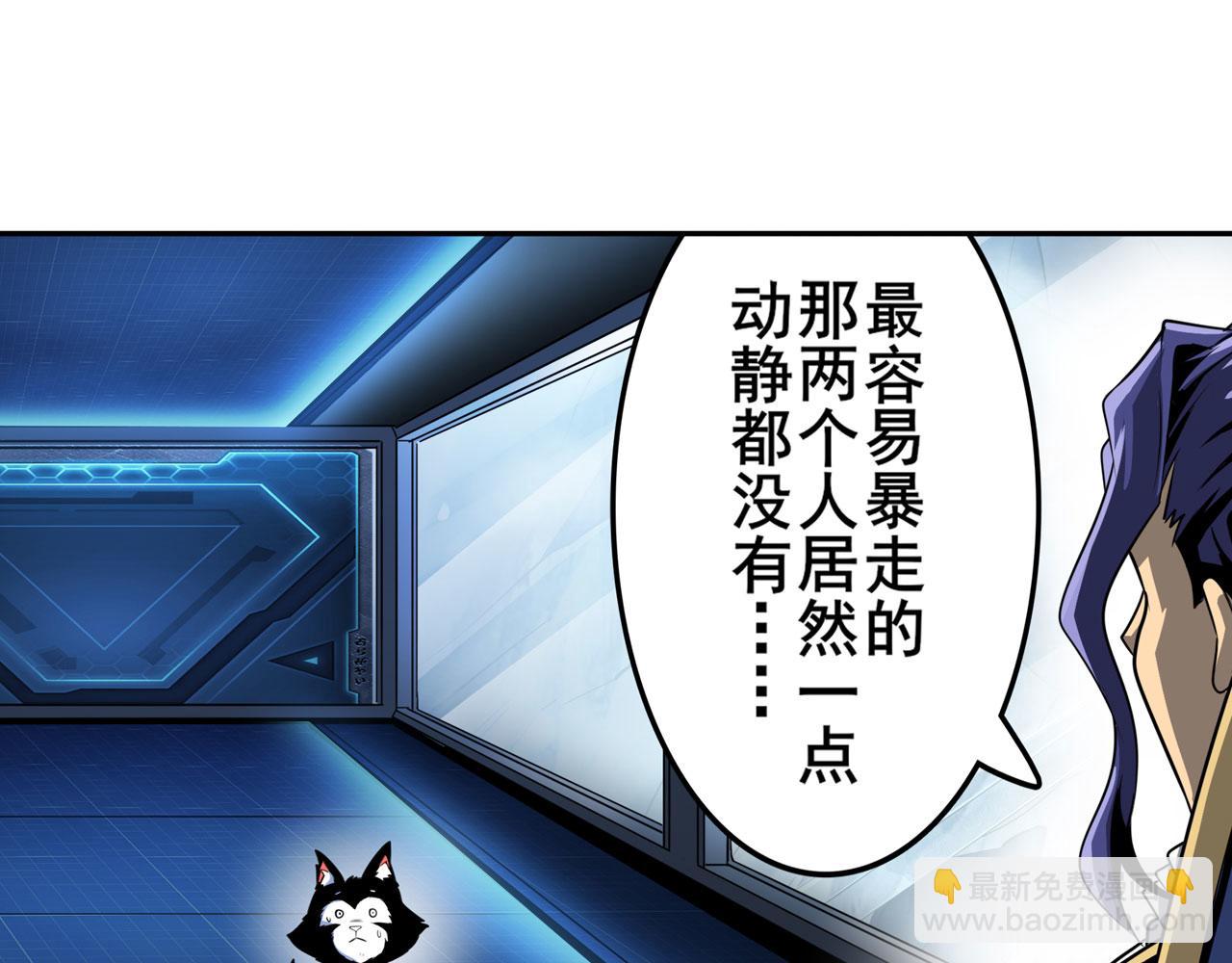 第422话 梦幻联动73